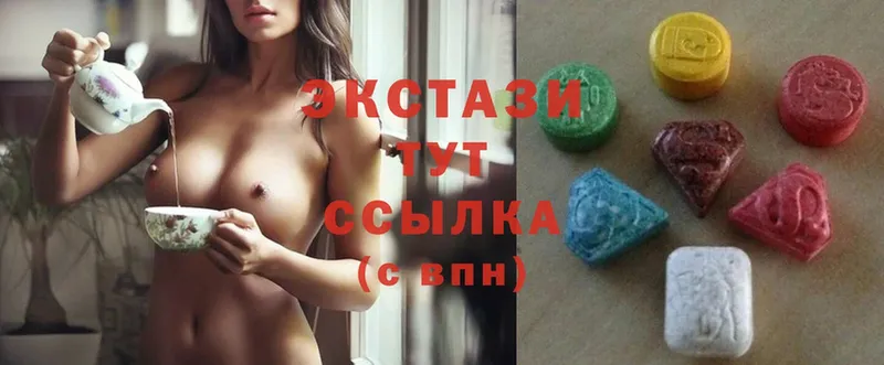 Экстази 300 mg  Новосокольники 