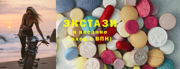 mdma Богородицк